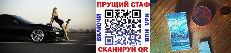ГАШ Новый Уренгой