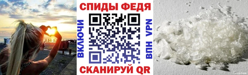 АМФЕТАМИН VHQ  магазин    Новый Уренгой 