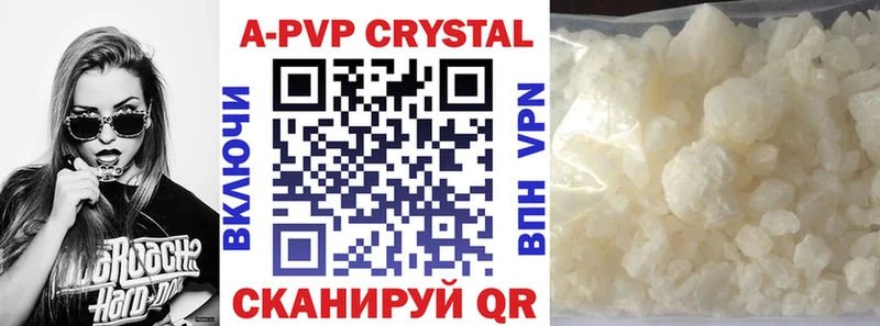 A PVP СК КРИС  Новый Уренгой 