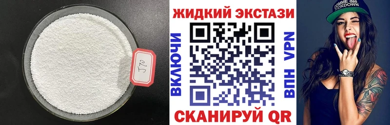 БУТИРАТ 99% цены наркотик omg зеркало Новый Уренгой