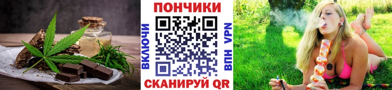 Еда ТГК марихуана  Новый Уренгой 