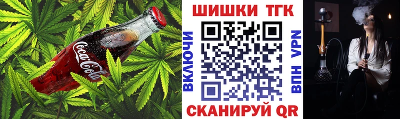 Cannafood марихуана Новый Уренгой
