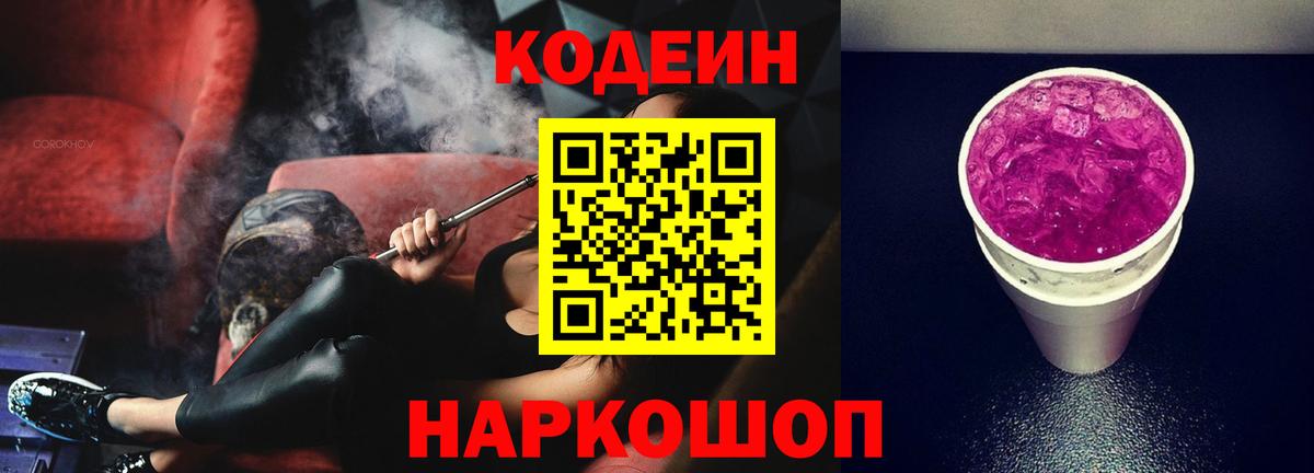 КОКАИН  ГАШ  Вход с VPN  Экстази  Каннабис  Новый Уренгой  Меф МЯУ МЯУ  