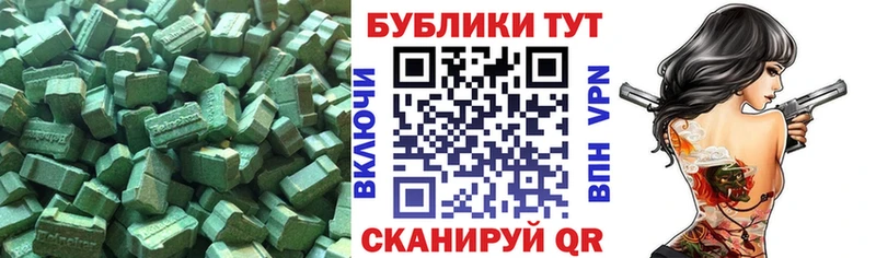 дарк нет наркотические препараты Новый Уренгой Ecstasy VHQ где купить