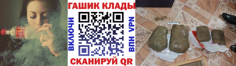 Гашиш Cannabis  Новый Уренгой 