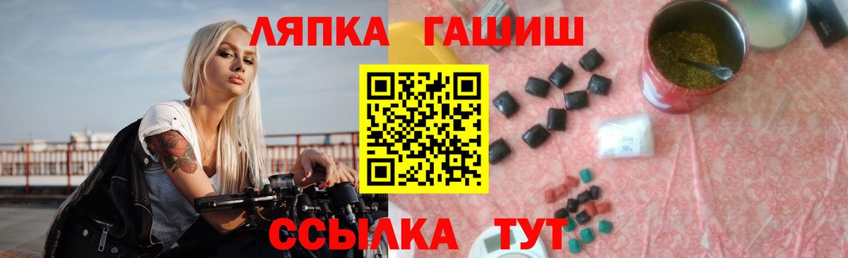 ТГК Новый Уренгой