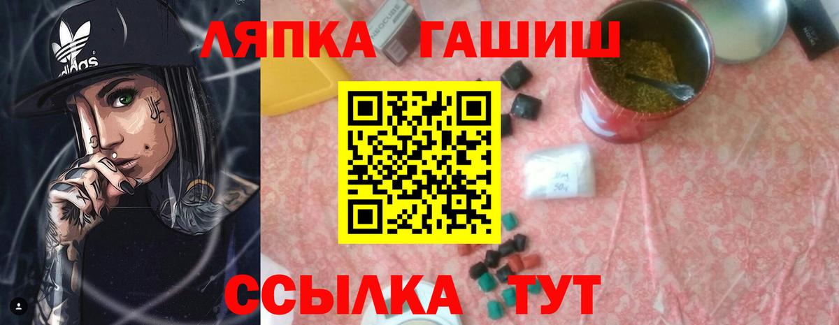 ГАШ Premium Новый Уренгой