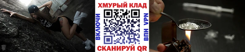 ГЕРОИН VHQ blacksprut вход Новый Уренгой