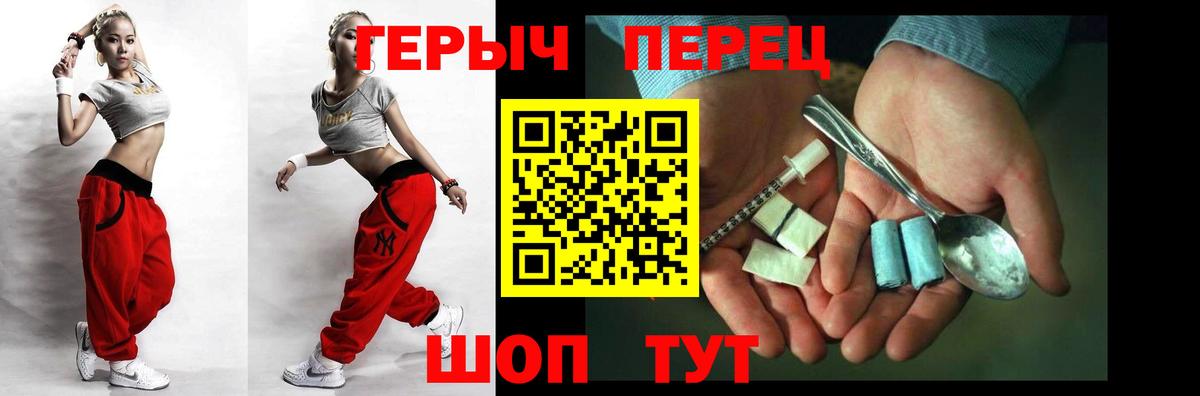 ГЕРОИН Афган Новый Уренгой