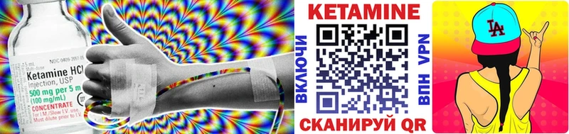 omg ONION  Новый Уренгой  Кетамин VHQ  закладка 