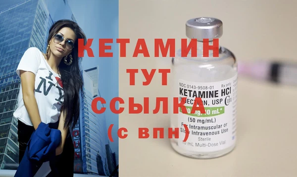 таблы Михайловск