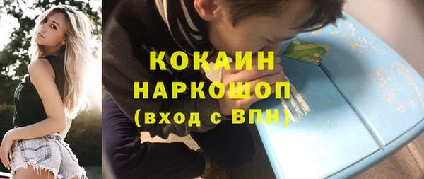 дистиллят марихуана Навашино