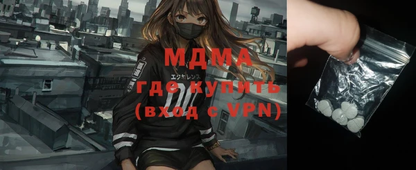 mdma Михайловка
