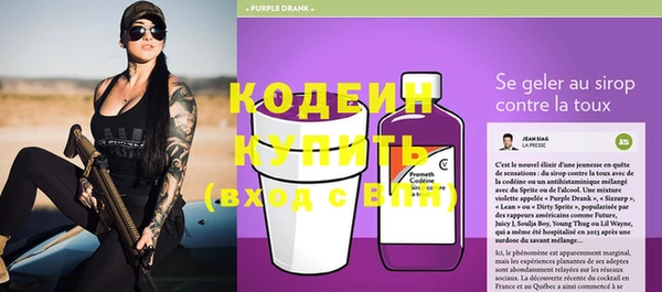 альфа пвп VHQ Алапаевск