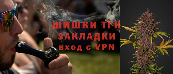 кристаллы Надым