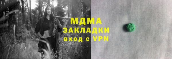 синтетический гашиш Алагир