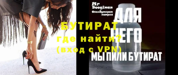 таблы Михайловск