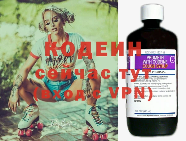 кристаллы Надым