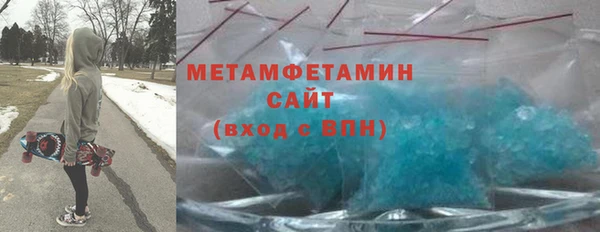 кристаллы Надым