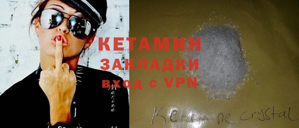 mdma Михайловка