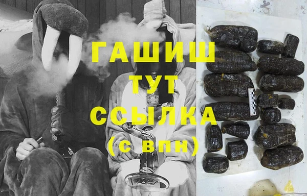 дистиллят марихуана Навашино