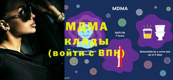 таблы Михайловск