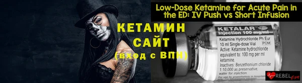 кристаллы Надым