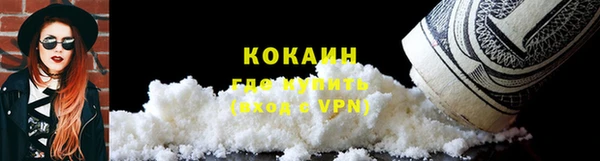кристаллы Надым