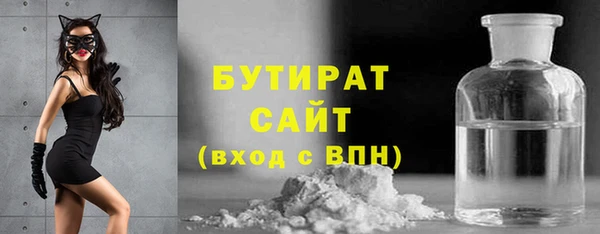 таблы Михайловск