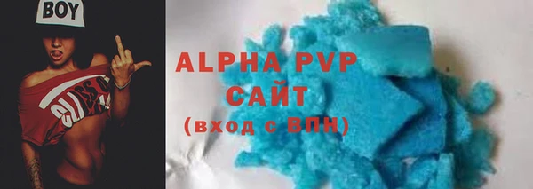 кристаллы Надым