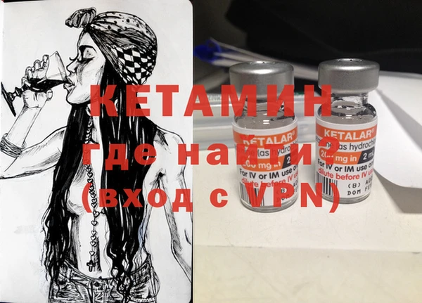 кристаллы Надым