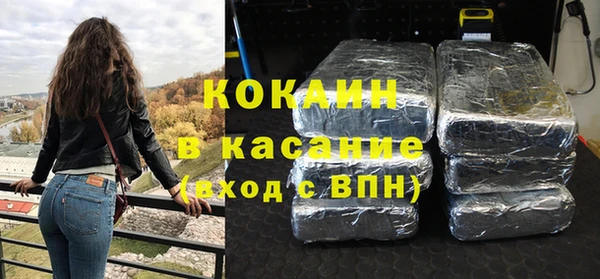 mdma Михайловка