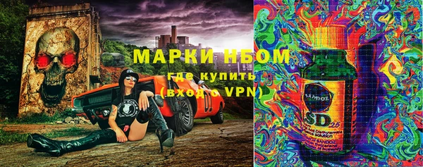 дистиллят марихуана Навашино