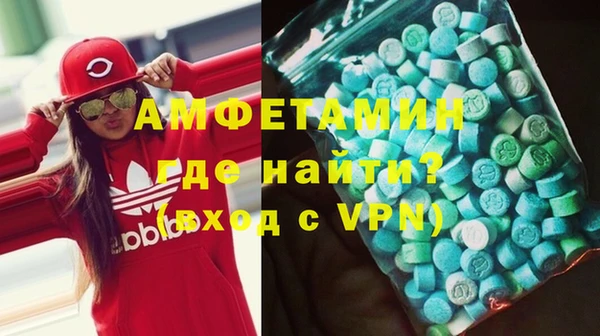 таблы Михайловск