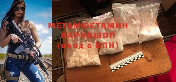 дистиллят марихуана Навашино