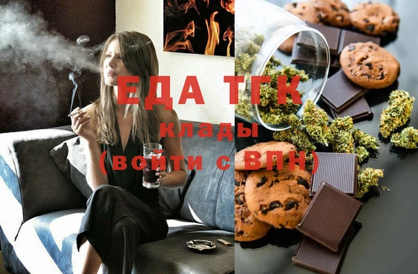 mdma Михайловка