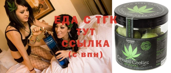 mdma Михайловка