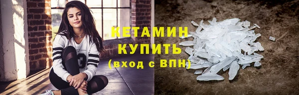 дистиллят марихуана Навашино