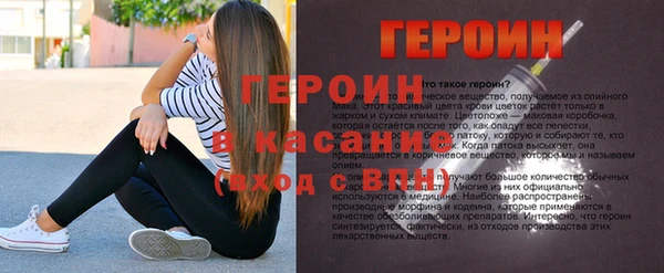 таблы Михайловск
