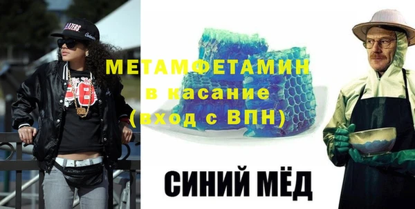 таблы Михайлов