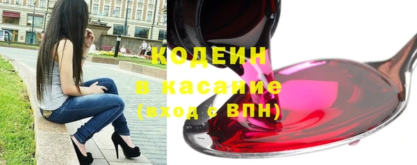 мяу мяу мука Наволоки