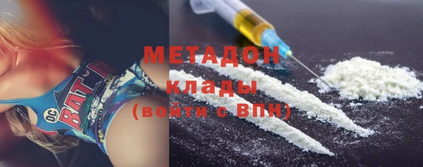 мяу мяу мука Наволоки
