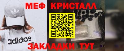 а пвп мука Кимры