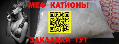 стафф Кинель