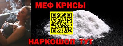 стафф Кинель
