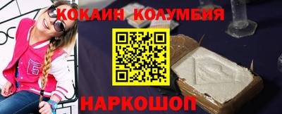 стафф Кинель
