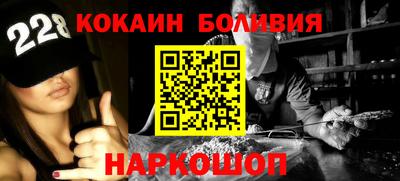 стафф Кинель