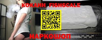 стафф Кинель