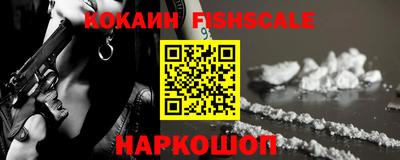 стафф Кинель