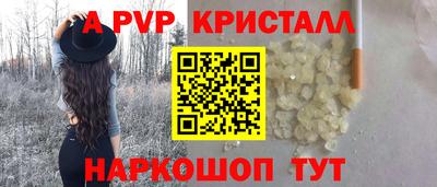 а пвп мука Кимры